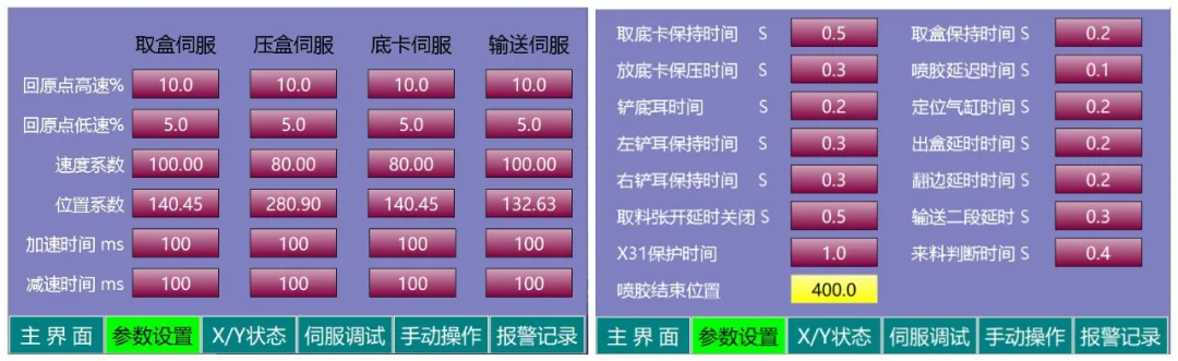 1605147519265075A083.png 微信圖片_202011121000563.png